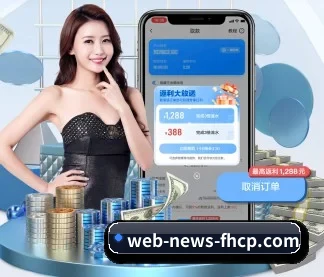 凤凰彩票官网登录 APP